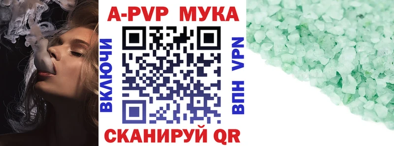 Купить закладки  Белозерск  APVP крисы CK 