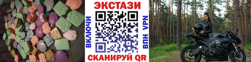 Купить закладки  Белозерск  ЭКСТАЗИ louis Vuitton 