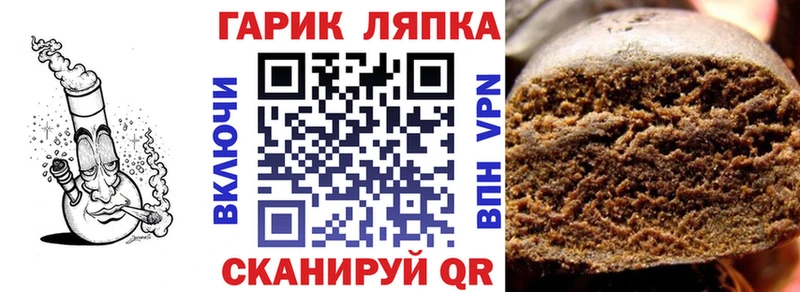 ГАШИШ гашик  Купить где  Белозерск 