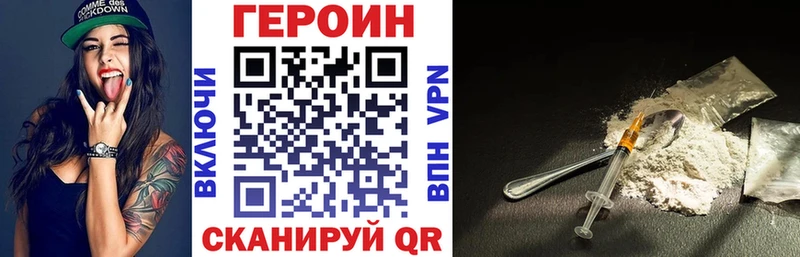 Героин гречка Белозерск