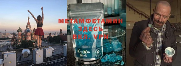 амф Ладушкин