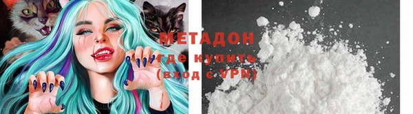 экстази Лагань