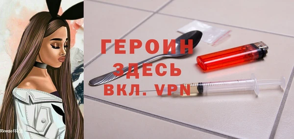 герыч Липки