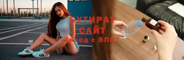 ПСИЛОЦИБИНОВЫЕ ГРИБЫ Лабытнанги