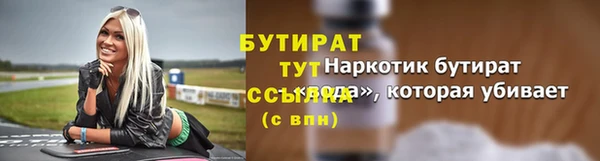 ALPHA-PVP Лиски