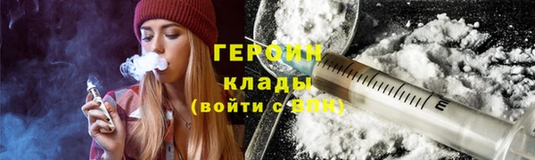герыч Липки