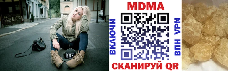 Купить Белозерск МДМА молли