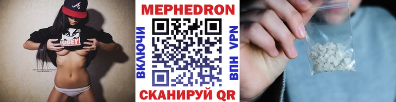 Меф VHQ  Купить закладки  Белозерск 