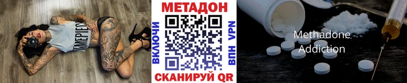 Купить где  Белозерск  МЕТАДОН белоснежный 