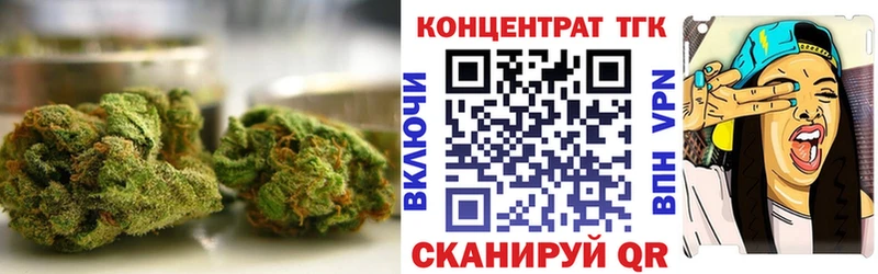 Купить  Белозерск  ТГК гашишное масло 